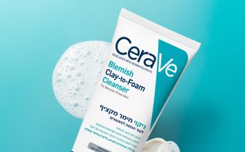 חדש מ־CeraVe: ניקוי חימר מקציף לעור הנוטה לפצעונים המשלב שלושה שימושים במוצר אחד: ניקוי יומיומי, מסכת פנים וטיפול נקודתי בפצעונים